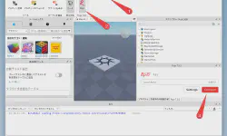 Featured image of post Roblox（TypeScript）とVSCodeでモダンな開発環境のテンプレート