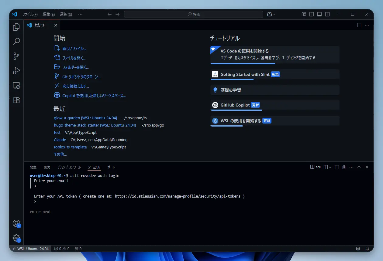 acli rovodev auth login