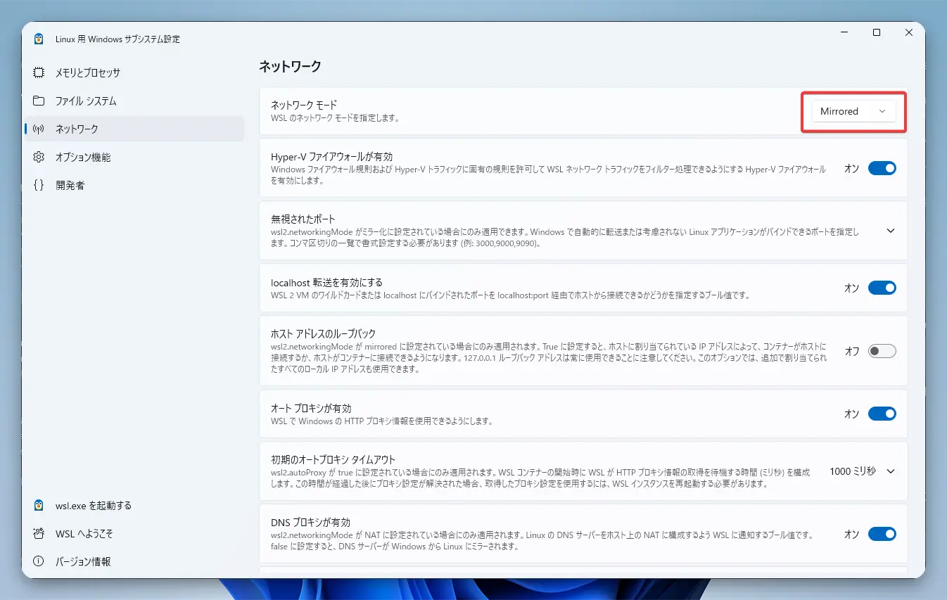 WSL Settings Mirroed